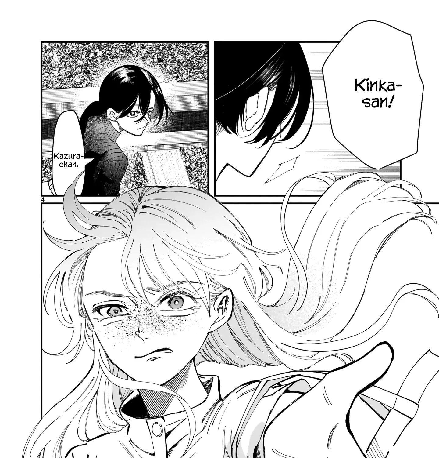 Chirizokonai no Hiraeth Chapter 5 page 9 - 