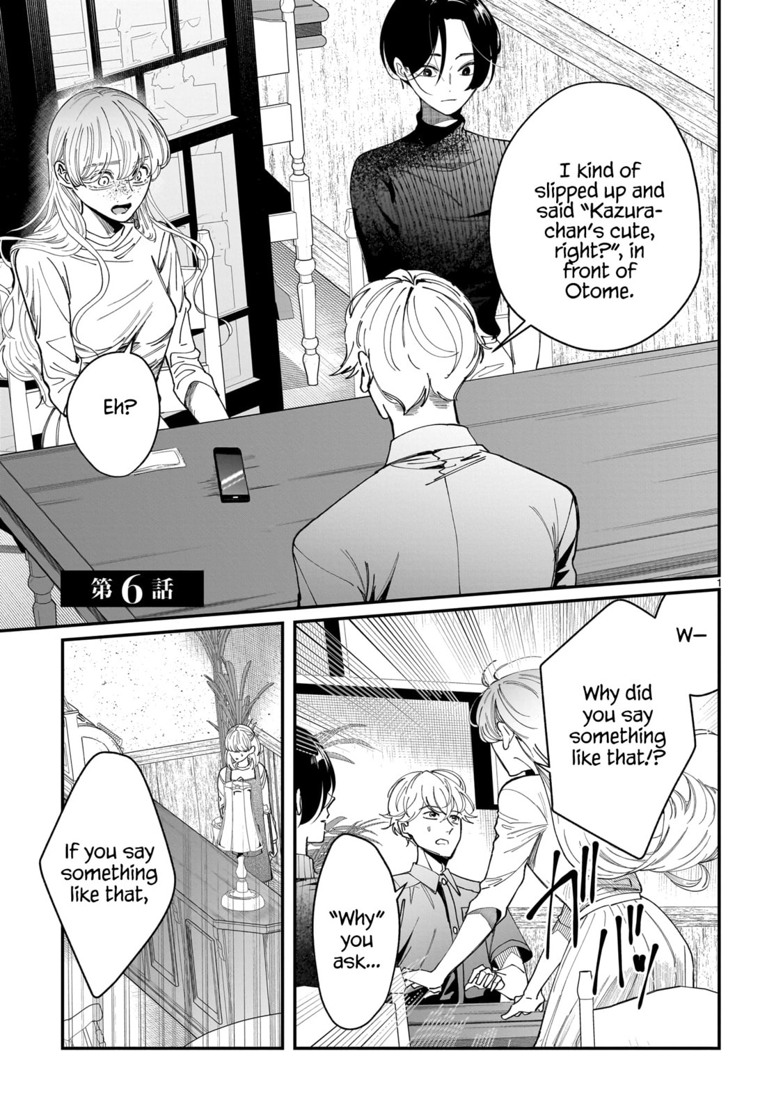 Chirizokonai no Hiraeth Chapter 6 page 1 - 