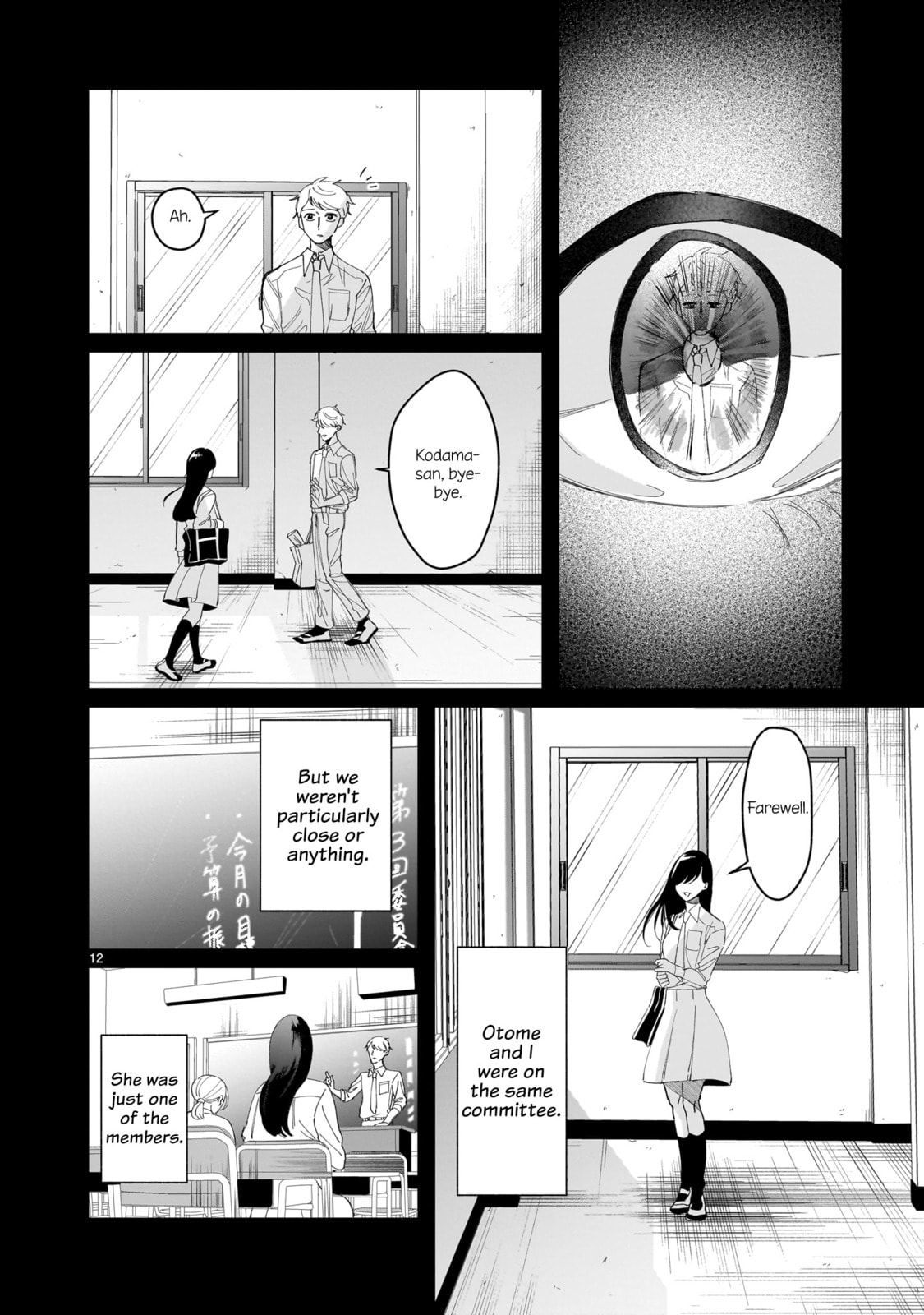 Chirizokonai no Hiraeth Chapter 6 page 12 - 