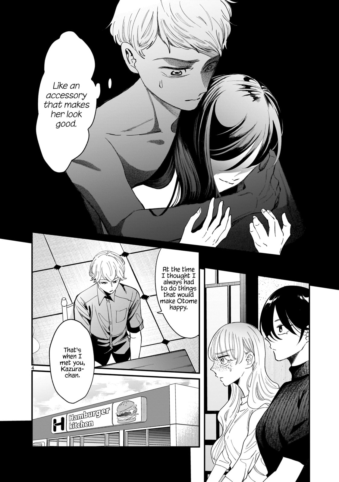 Chirizokonai no Hiraeth Chapter 6 page 20 - 