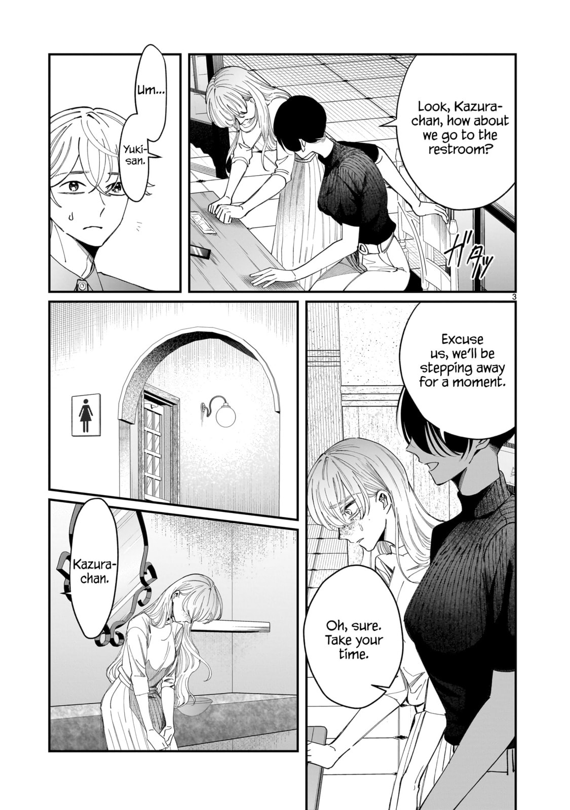 Chirizokonai no Hiraeth Chapter 6 page 3 - 