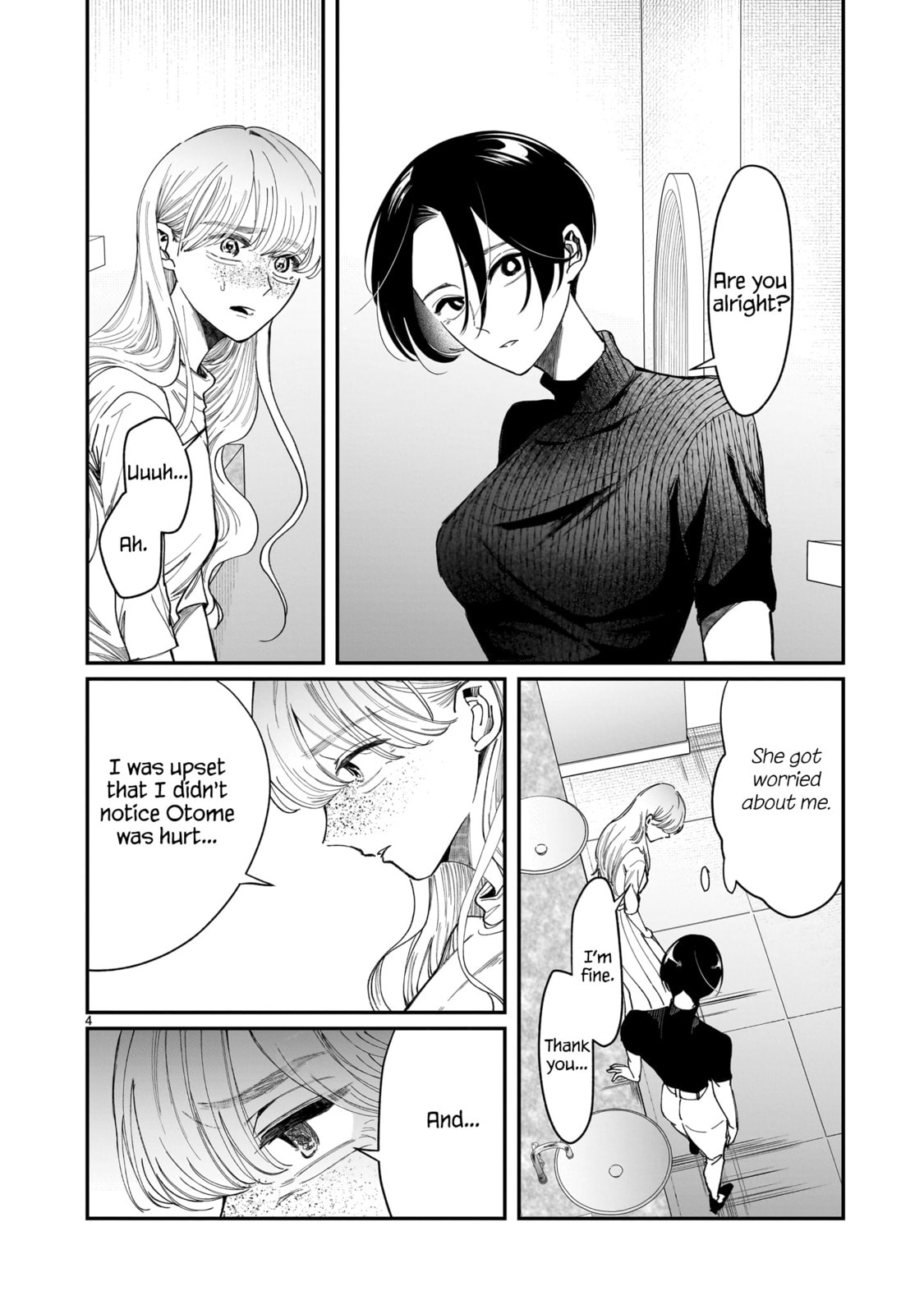 Chirizokonai no Hiraeth Chapter 6 page 4 - 