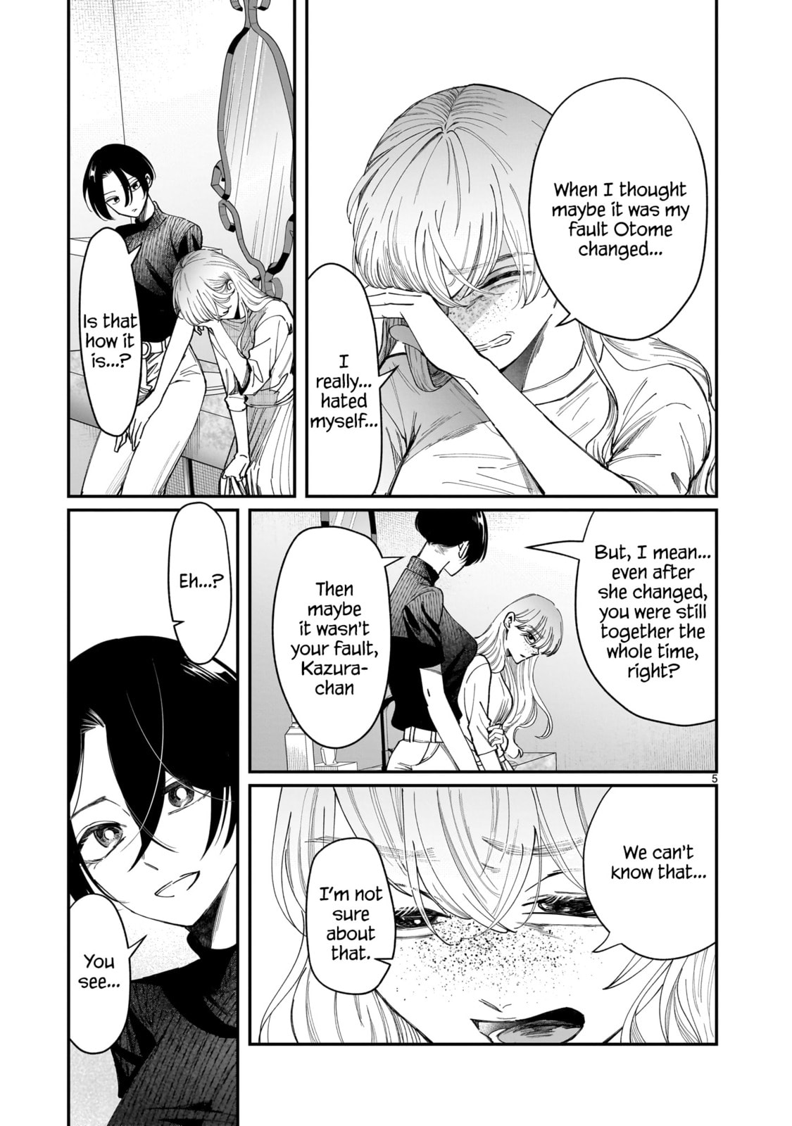 Chirizokonai no Hiraeth Chapter 6 page 5 - 