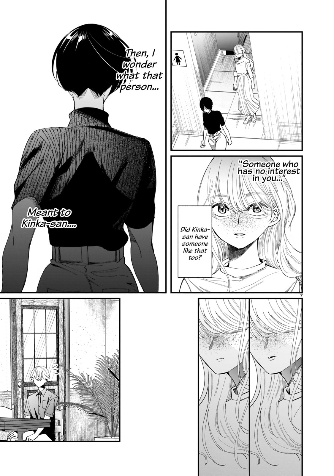 Chirizokonai no Hiraeth Chapter 6 page 7 - 