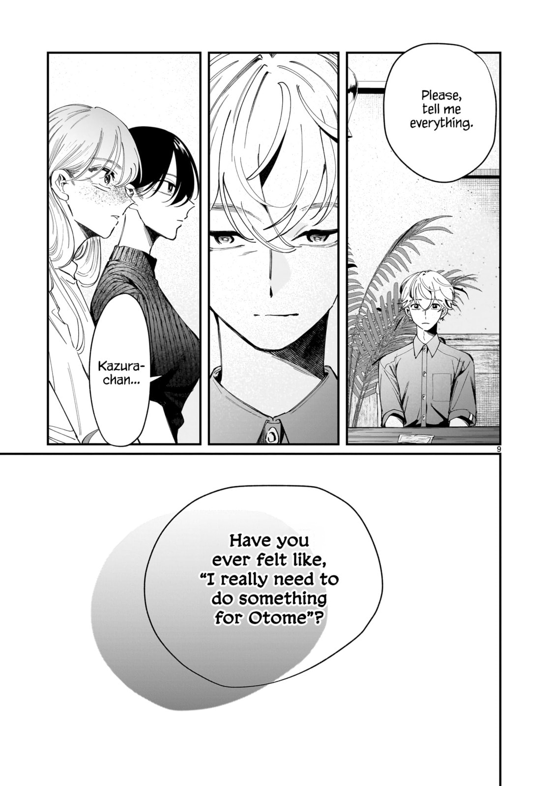 Chirizokonai no Hiraeth Chapter 6 page 9 - 