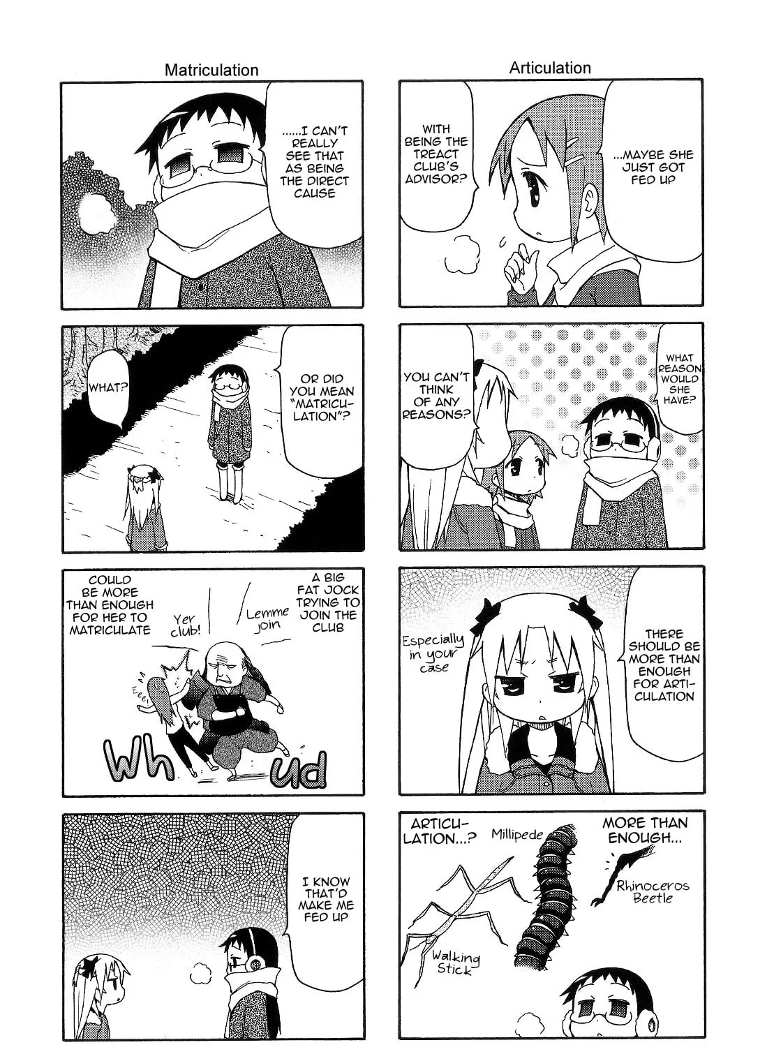 Chiro-chan Chapter 63 page 7 - 