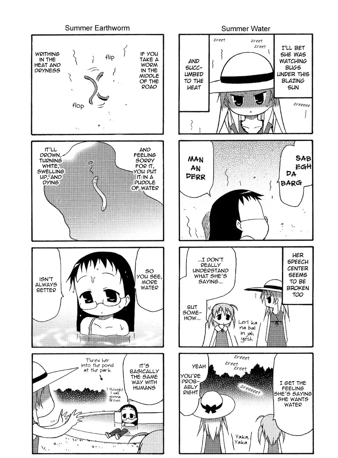 Chiro-chan Chapter 65 page 3 - 