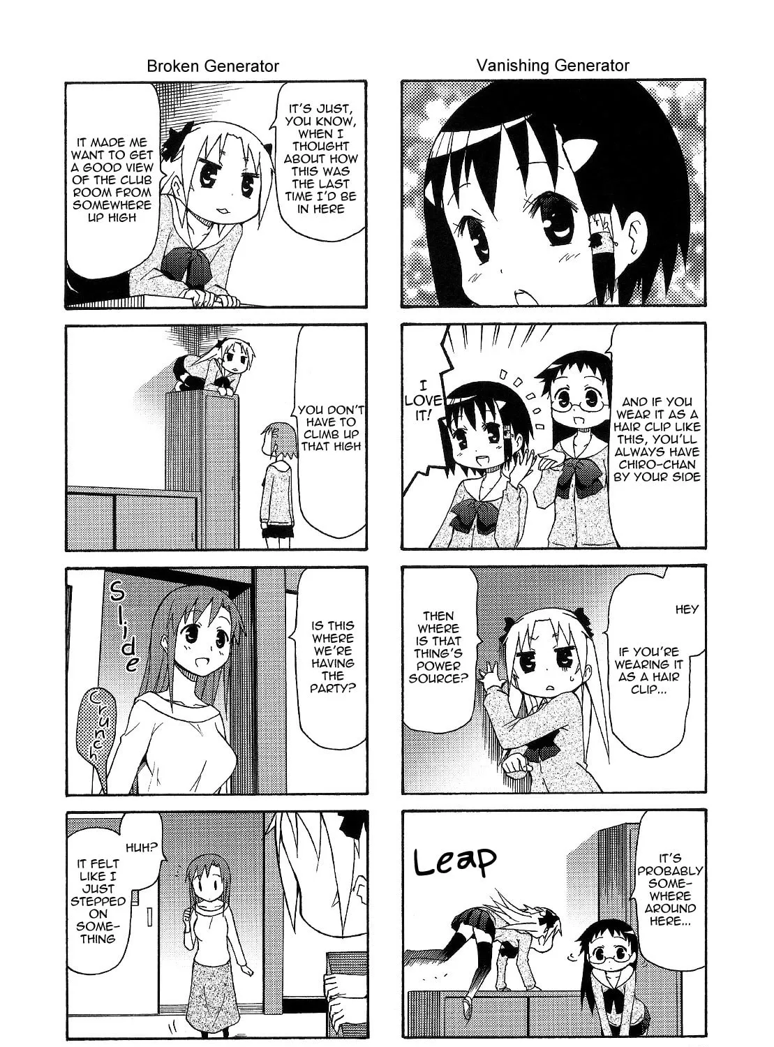 Chiro-chan Chapter 66 page 7 - 