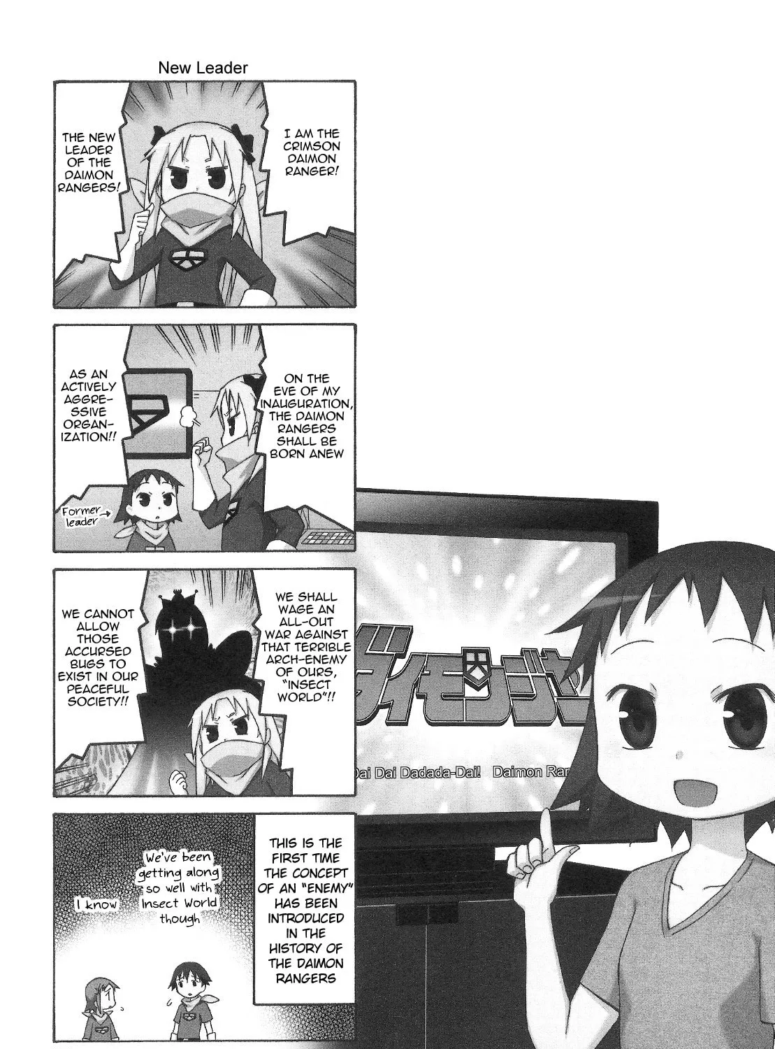 Chiro-chan Chapter 69 page 1 - 