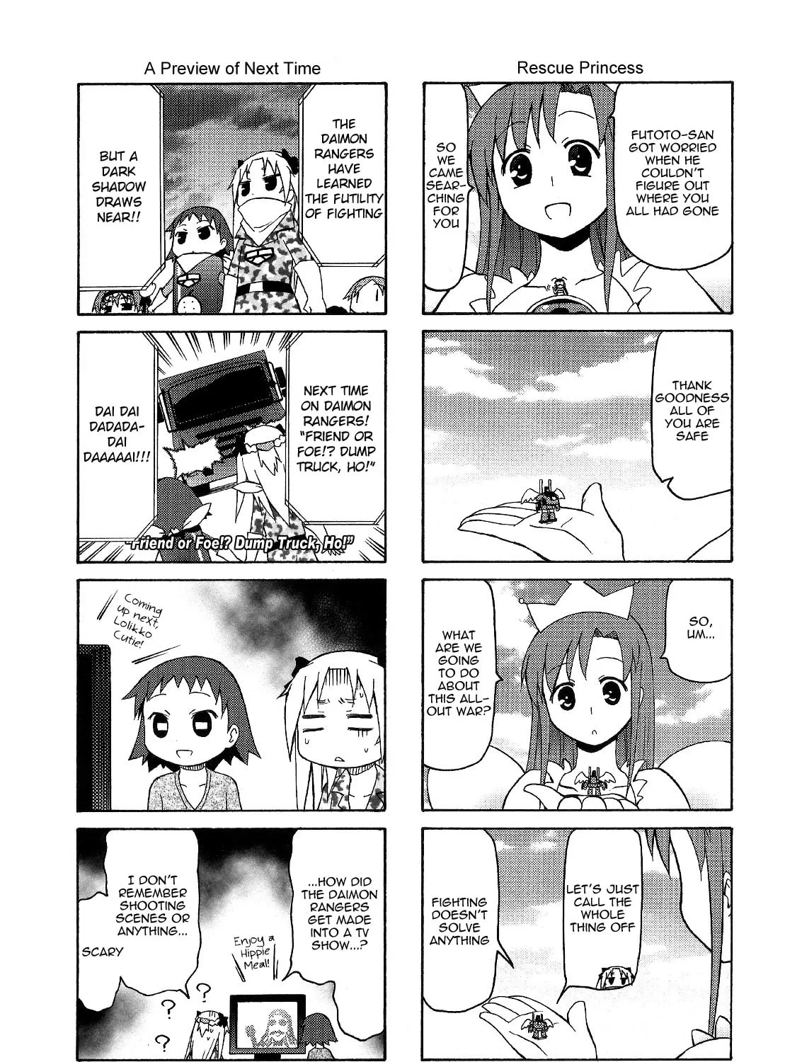 Chiro-chan Chapter 69 page 15 - 