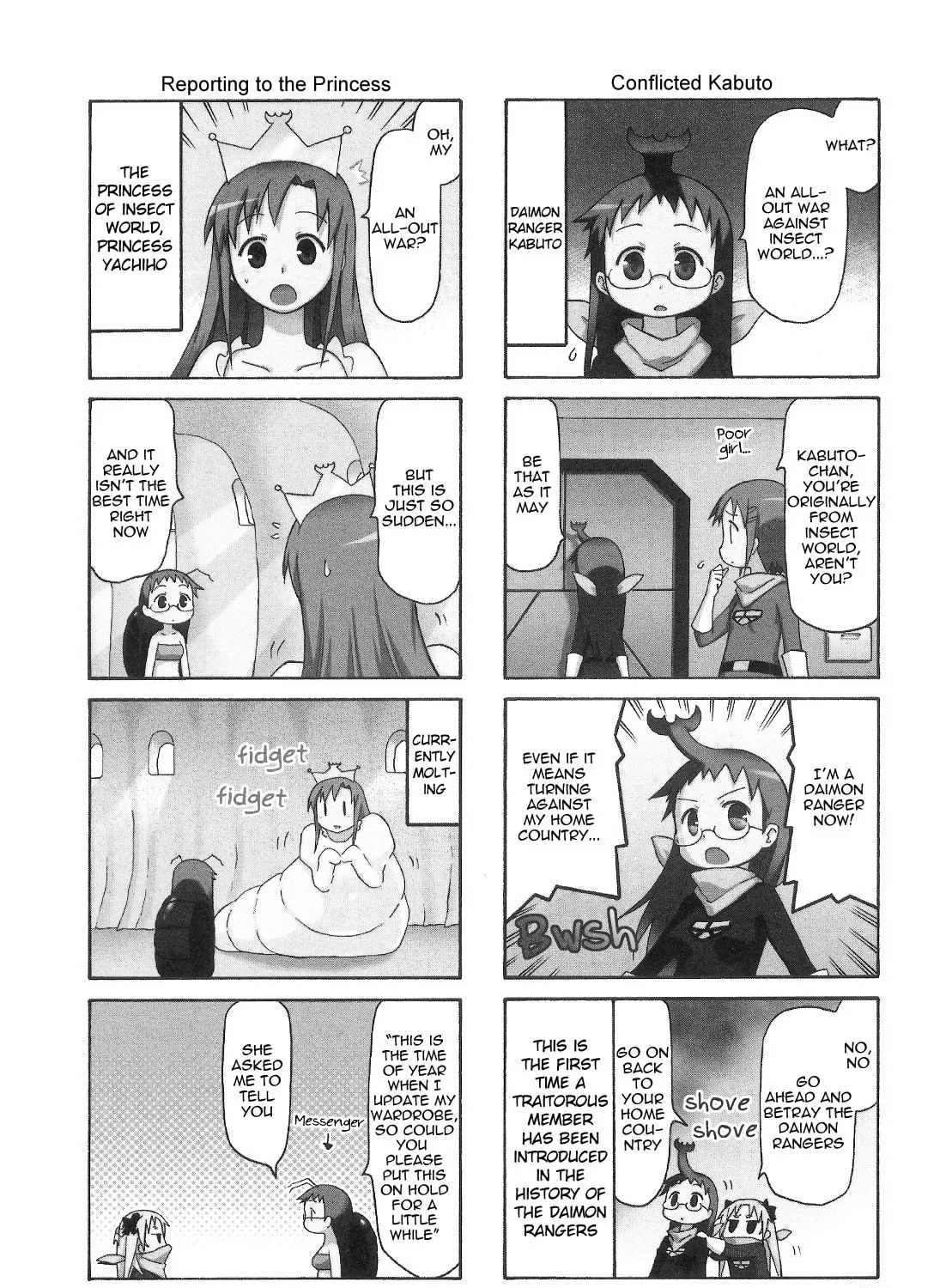 Chiro-chan Chapter 69 page 3 - 