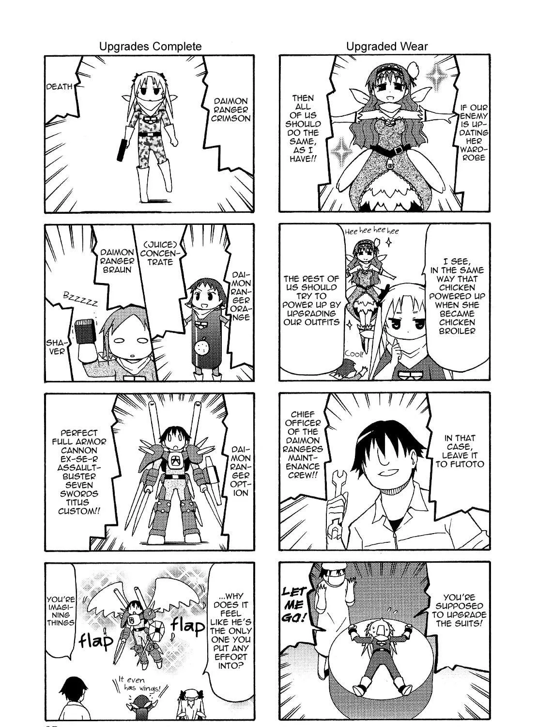 Chiro-chan Chapter 69 page 5 - 