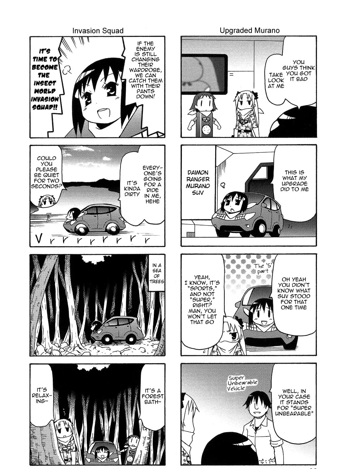 Chiro-chan Chapter 69 page 7 - 