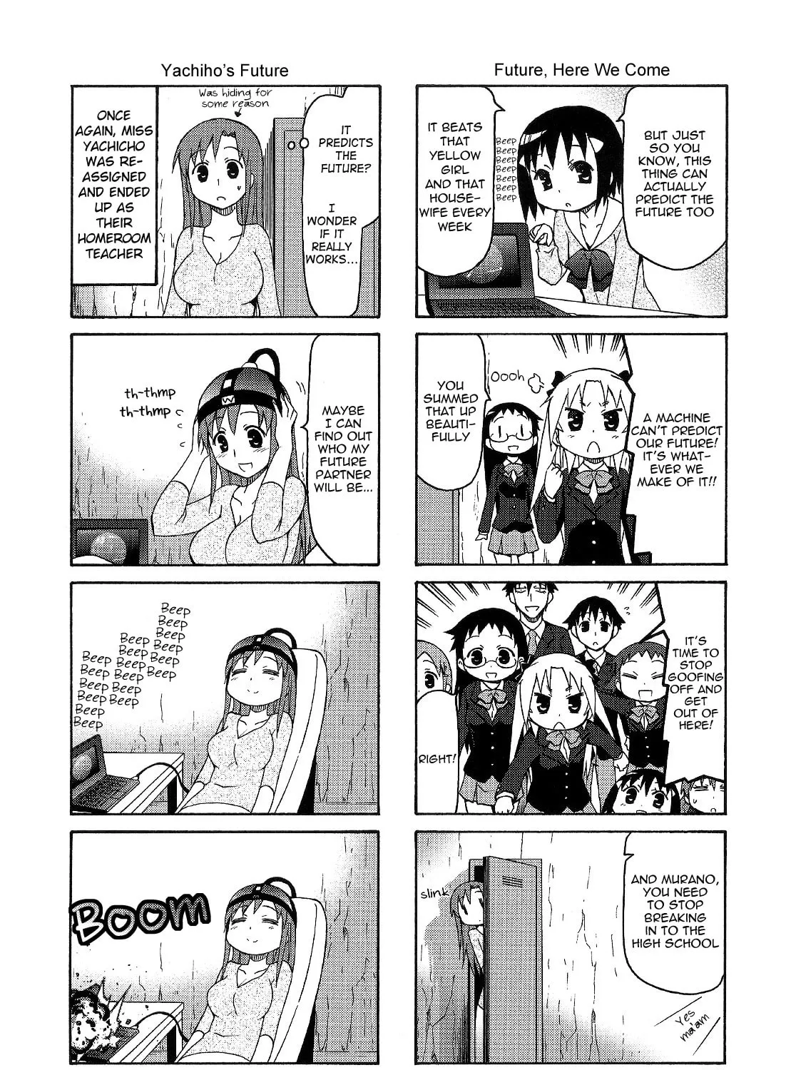 Chiro-chan Chapter 70 page 15 - 