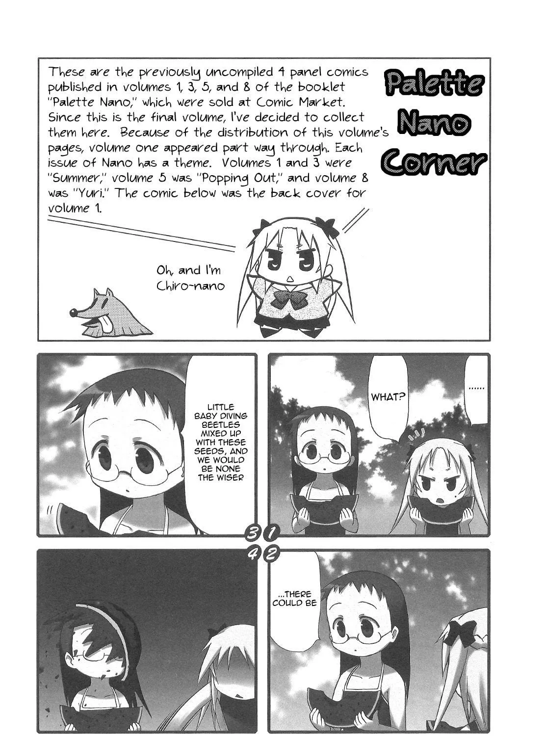 Chiro-chan Chapter 70 page 17 - 
