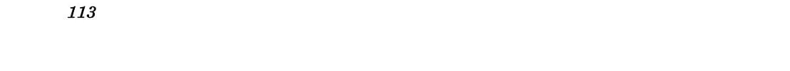 Chiro-chan Chapter 70 page 22 - 