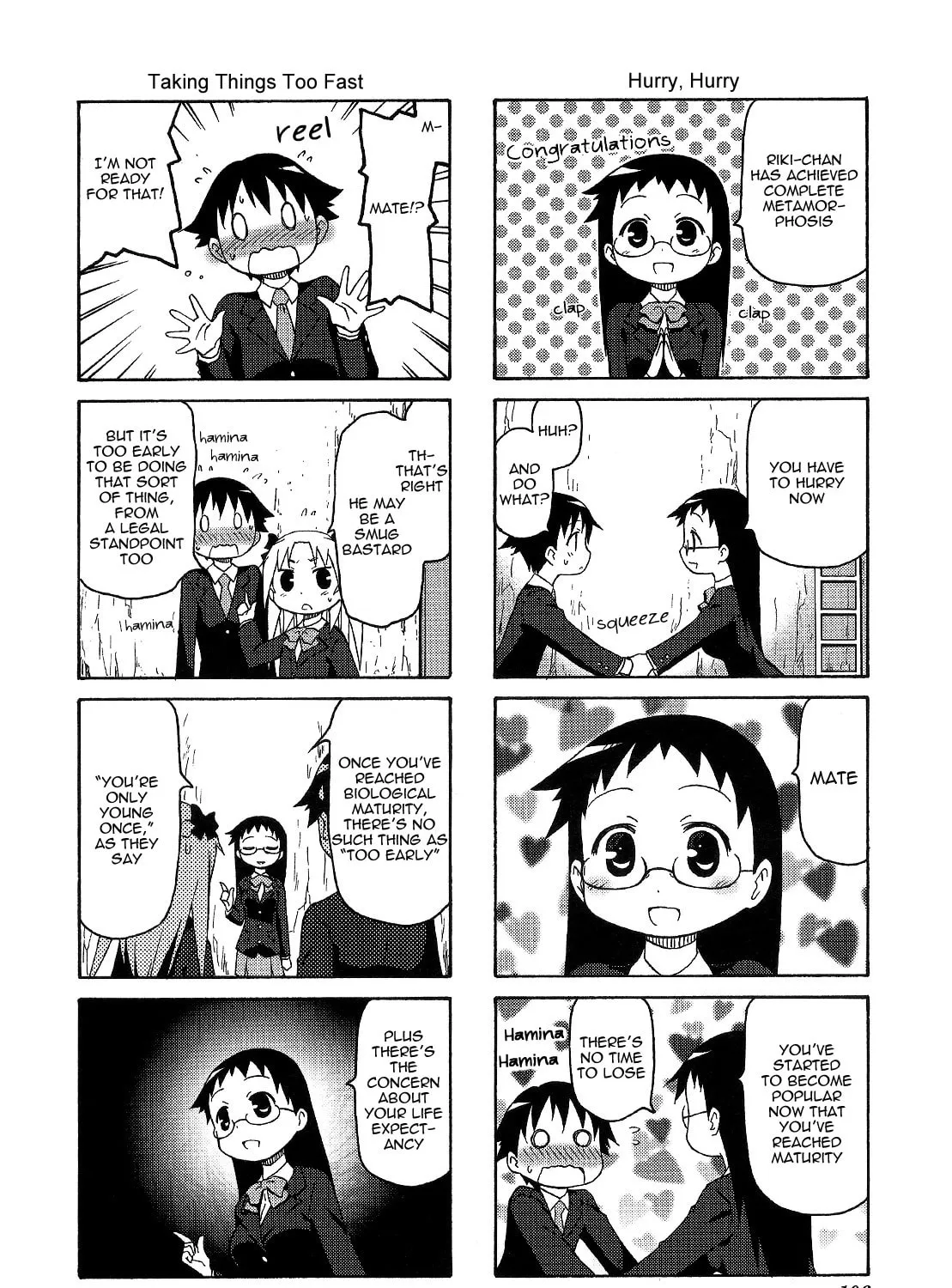 Chiro-chan Chapter 70 page 7 - 
