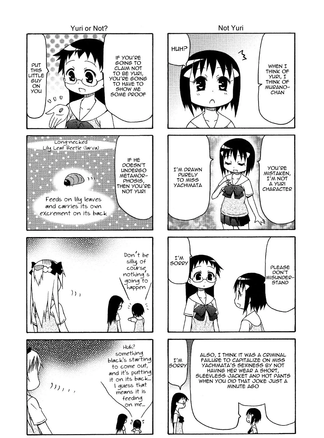 Chiro-chan Chapter 71 page 7 - 