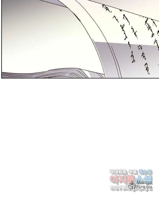 Chitra Chapter 173 page 58 - 