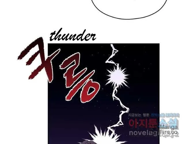 Chitra Chapter 174 page 49 - 