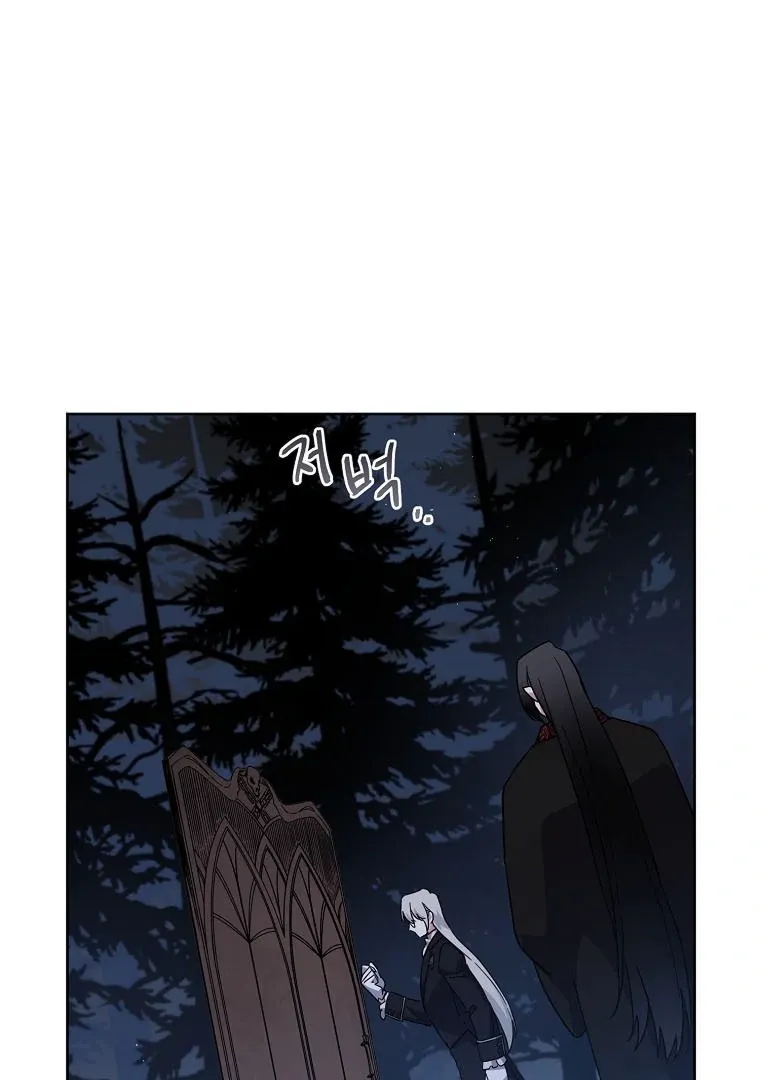 Chitra Chapter 185 page 29 - 