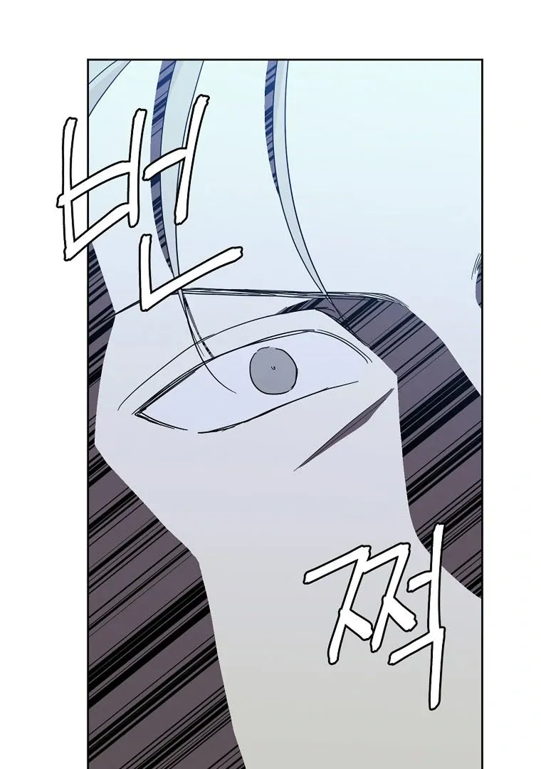 Chitra Chapter 185 page 41 - 