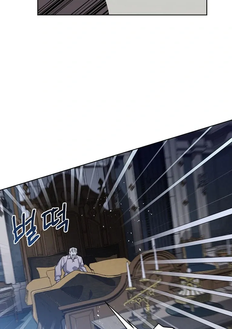 Chitra Chapter 185 page 42 - 