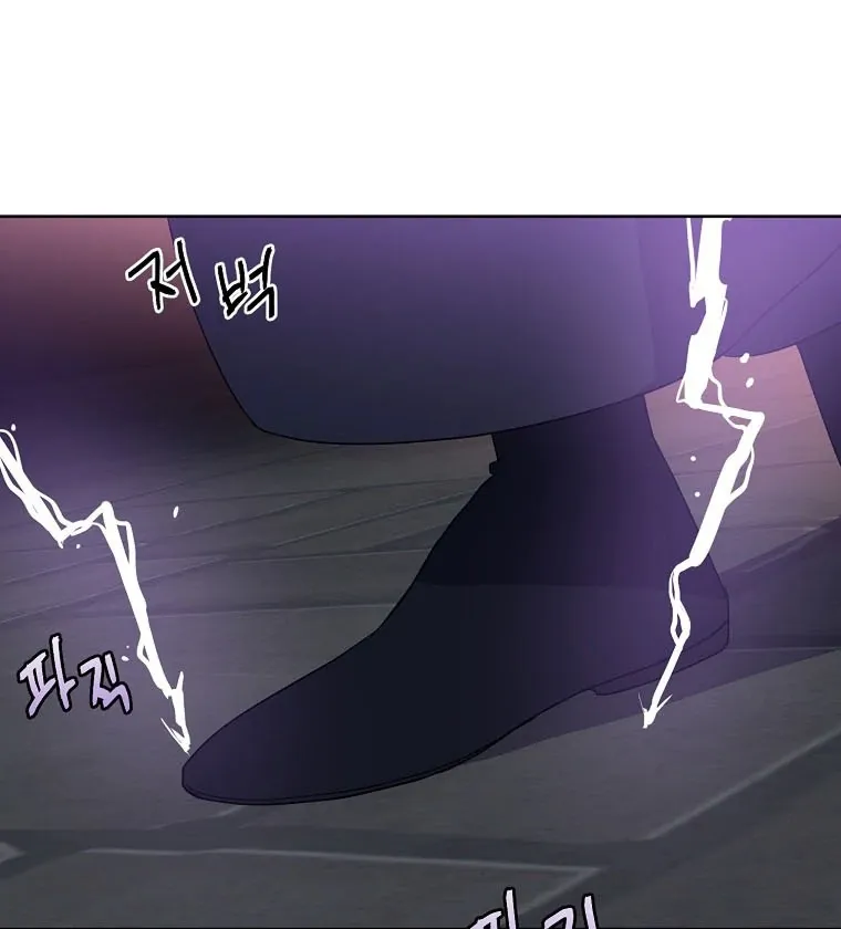 Chitra Chapter 186 page 31 - 