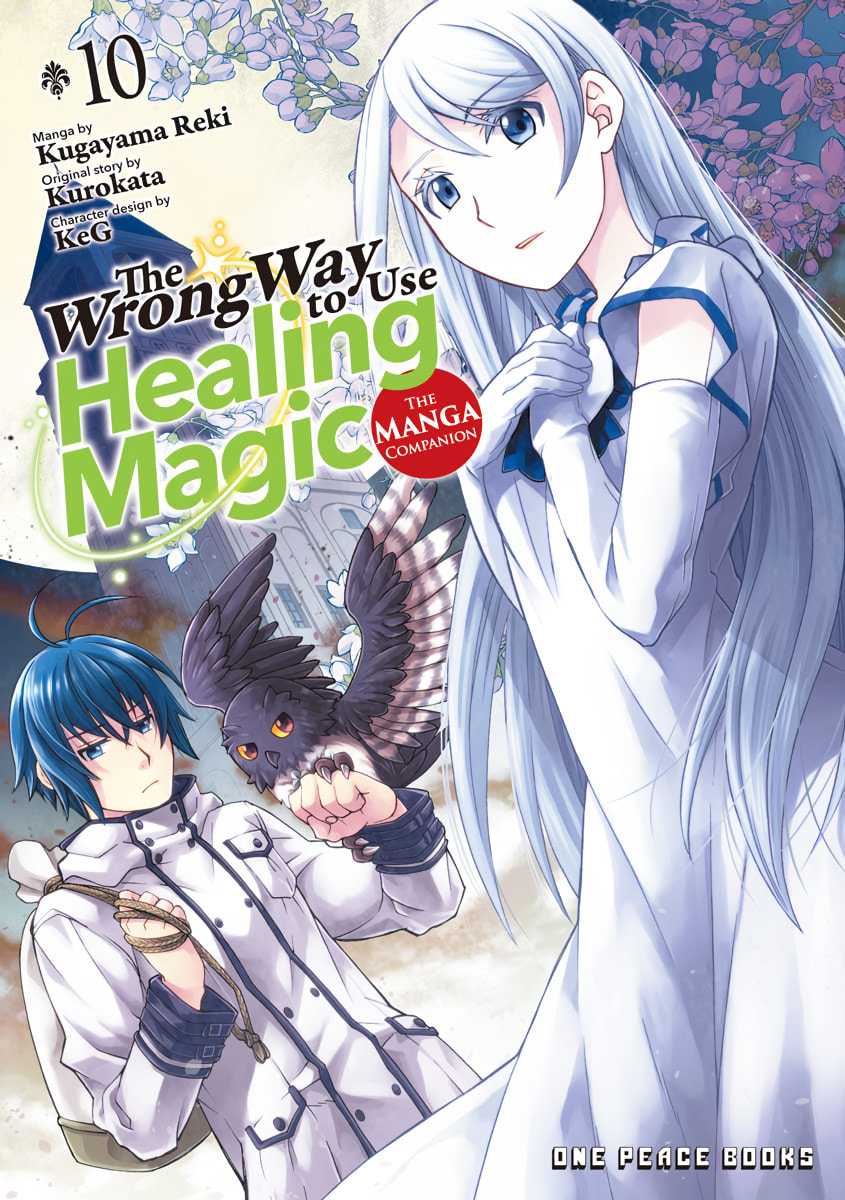 Chiyu Mahou no Machigatta Tsukaikata: Senjou o Kakeru Kaifuku Youin Chapter 0 page 1 - 