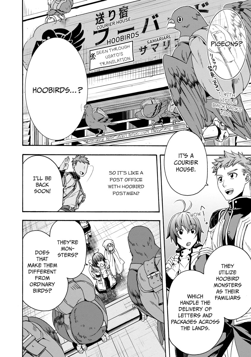 Chiyu Mahou no Machigatta Tsukaikata: Senjou o Kakeru Kaifuku Youin Chapter 0 page 15 - 