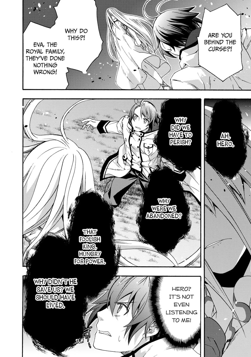 Chiyu Mahou no Machigatta Tsukaikata: Senjou o Kakeru Kaifuku Youin Chapter 0 page 192 - 
