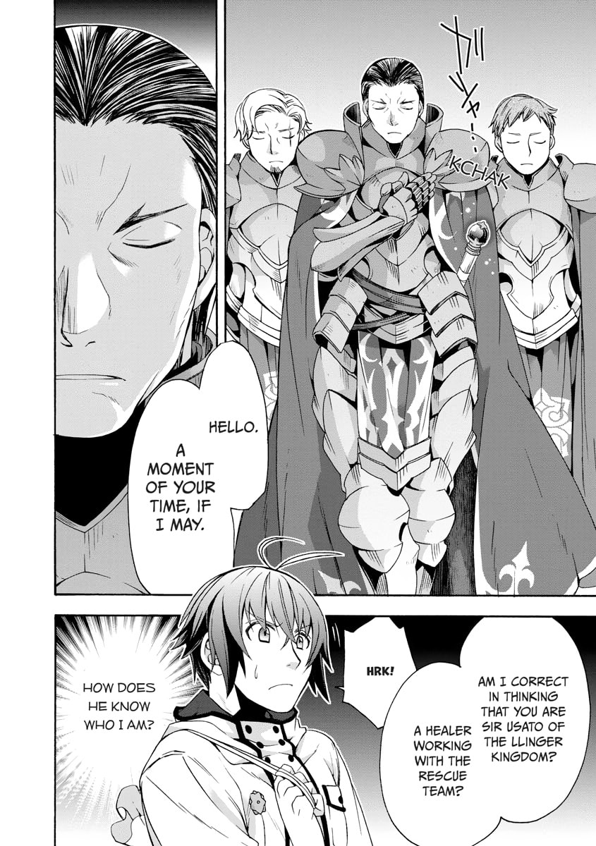 Chiyu Mahou no Machigatta Tsukaikata: Senjou o Kakeru Kaifuku Youin Chapter 0 page 25 - 