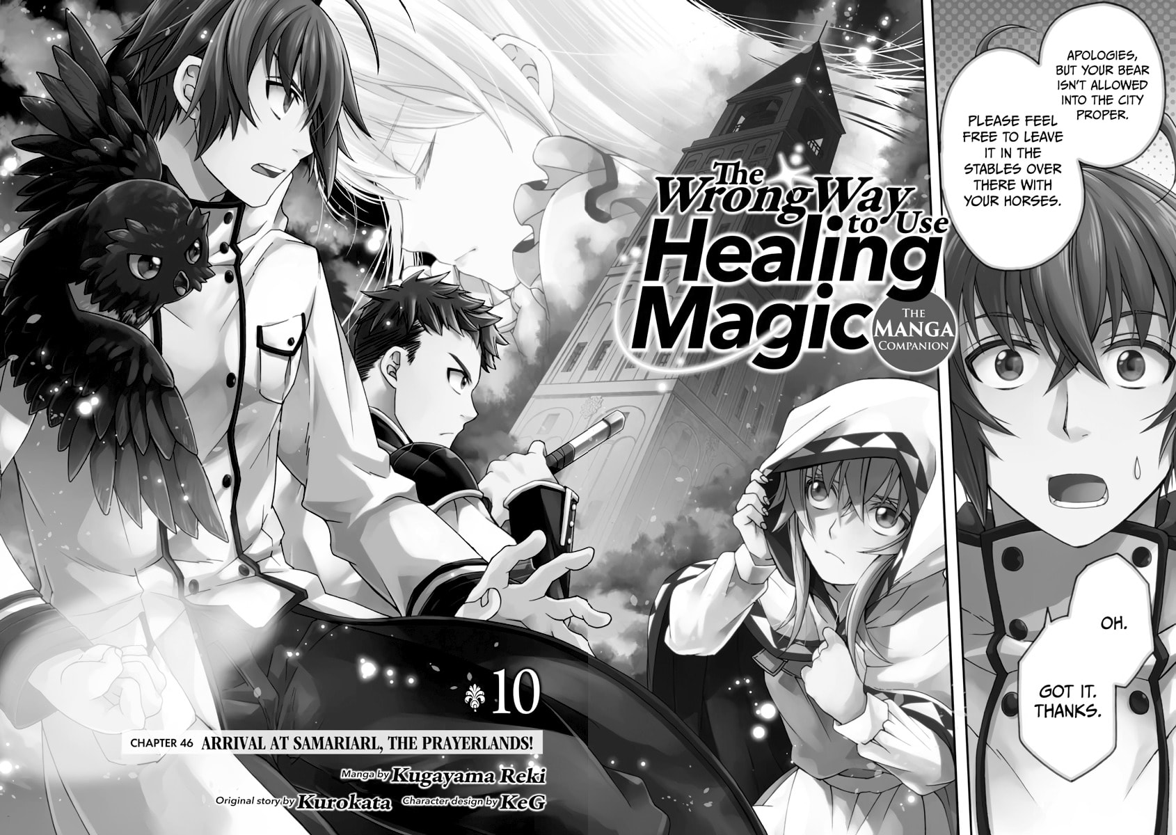 Chiyu Mahou no Machigatta Tsukaikata: Senjou o Kakeru Kaifuku Youin Chapter 0 page 4 - 