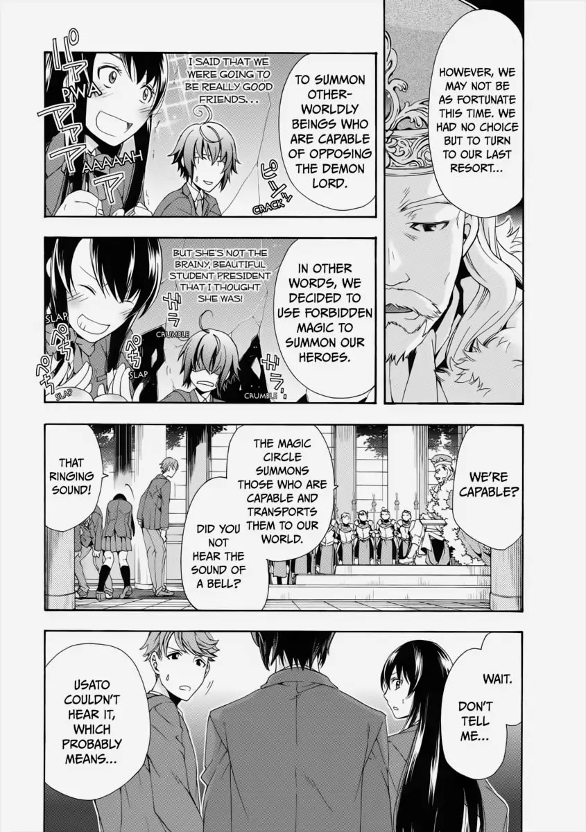 Chiyu Mahou no Machigatta Tsukaikata: Senjou o Kakeru Kaifuku Youin Chapter 1 page 17 - 