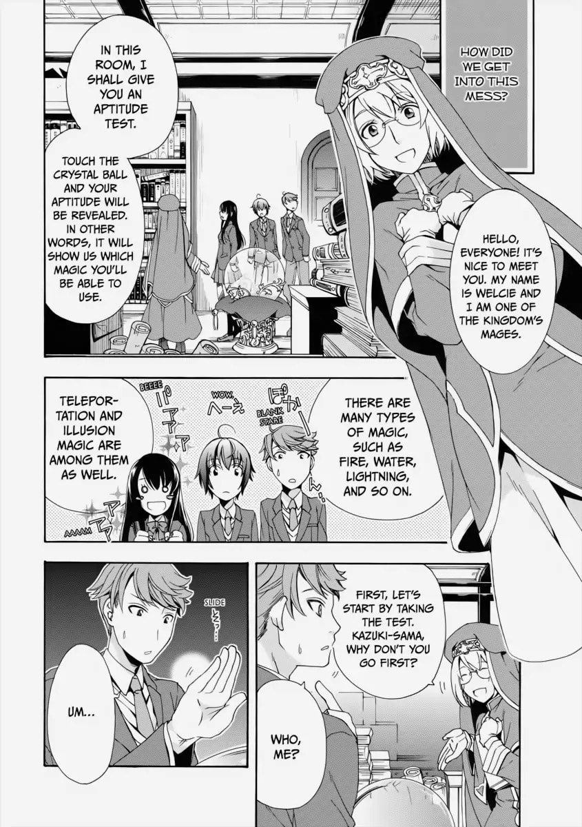 Chiyu Mahou no Machigatta Tsukaikata: Senjou o Kakeru Kaifuku Youin Chapter 1 page 23 - 