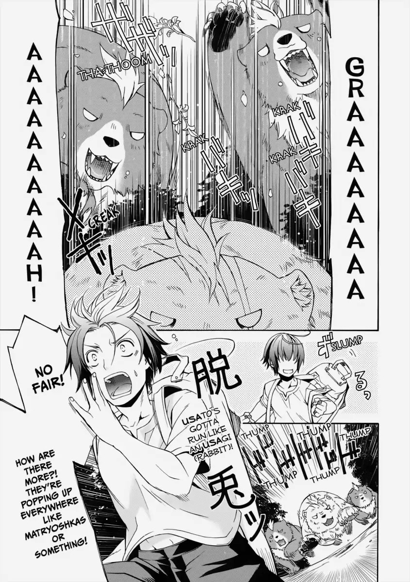 Chiyu Mahou no Machigatta Tsukaikata: Senjou o Kakeru Kaifuku Youin Chapter 3 page 16 - 