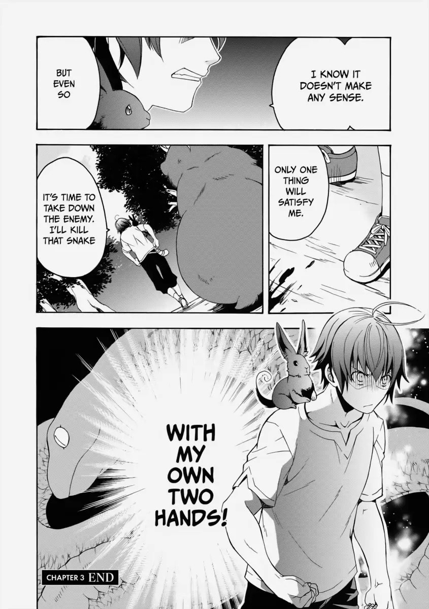 Chiyu Mahou no Machigatta Tsukaikata: Senjou o Kakeru Kaifuku Youin Chapter 3 page 31 - 