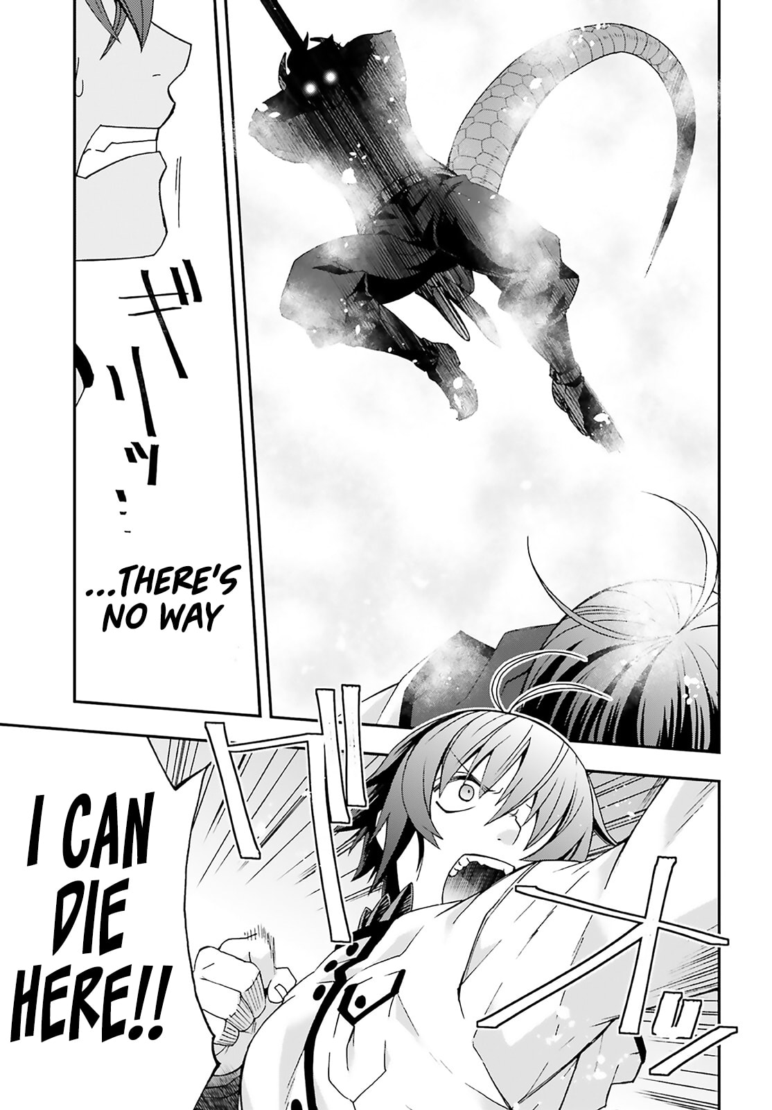 Chiyu Mahou no Machigatta Tsukaikata: Senjou o Kakeru Kaifuku Youin Chapter 62 page 45 - 