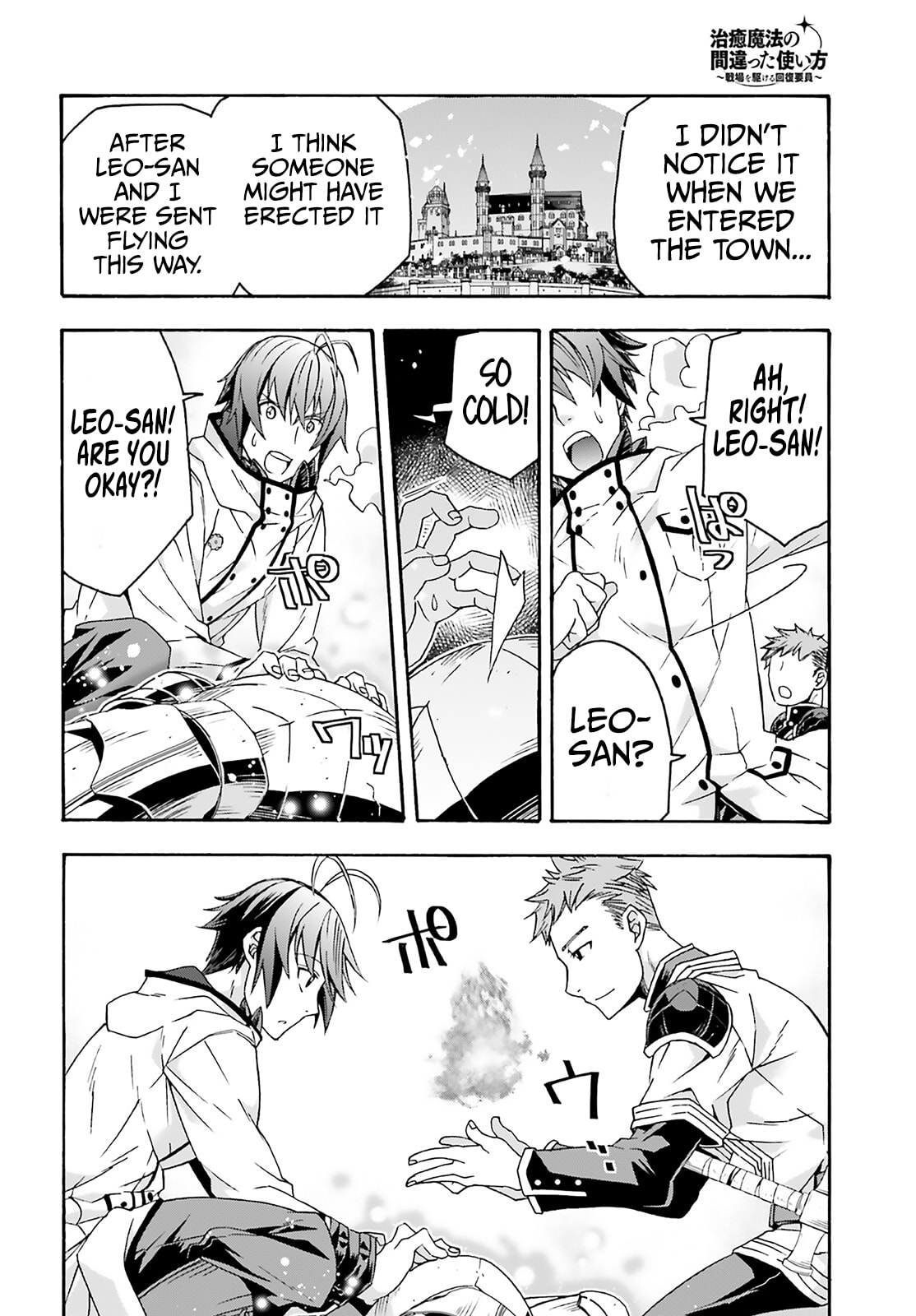 Chiyu Mahou no Machigatta Tsukaikata: Senjou o Kakeru Kaifuku Youin Chapter 62 page 48 - 