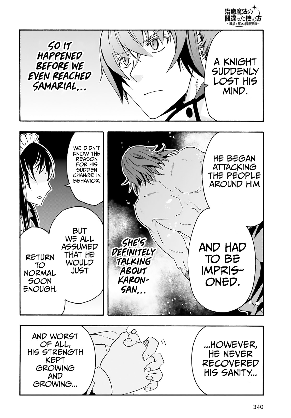 Chiyu Mahou no Machigatta Tsukaikata: Senjou o Kakeru Kaifuku Youin Chapter 63 page 17 - 
