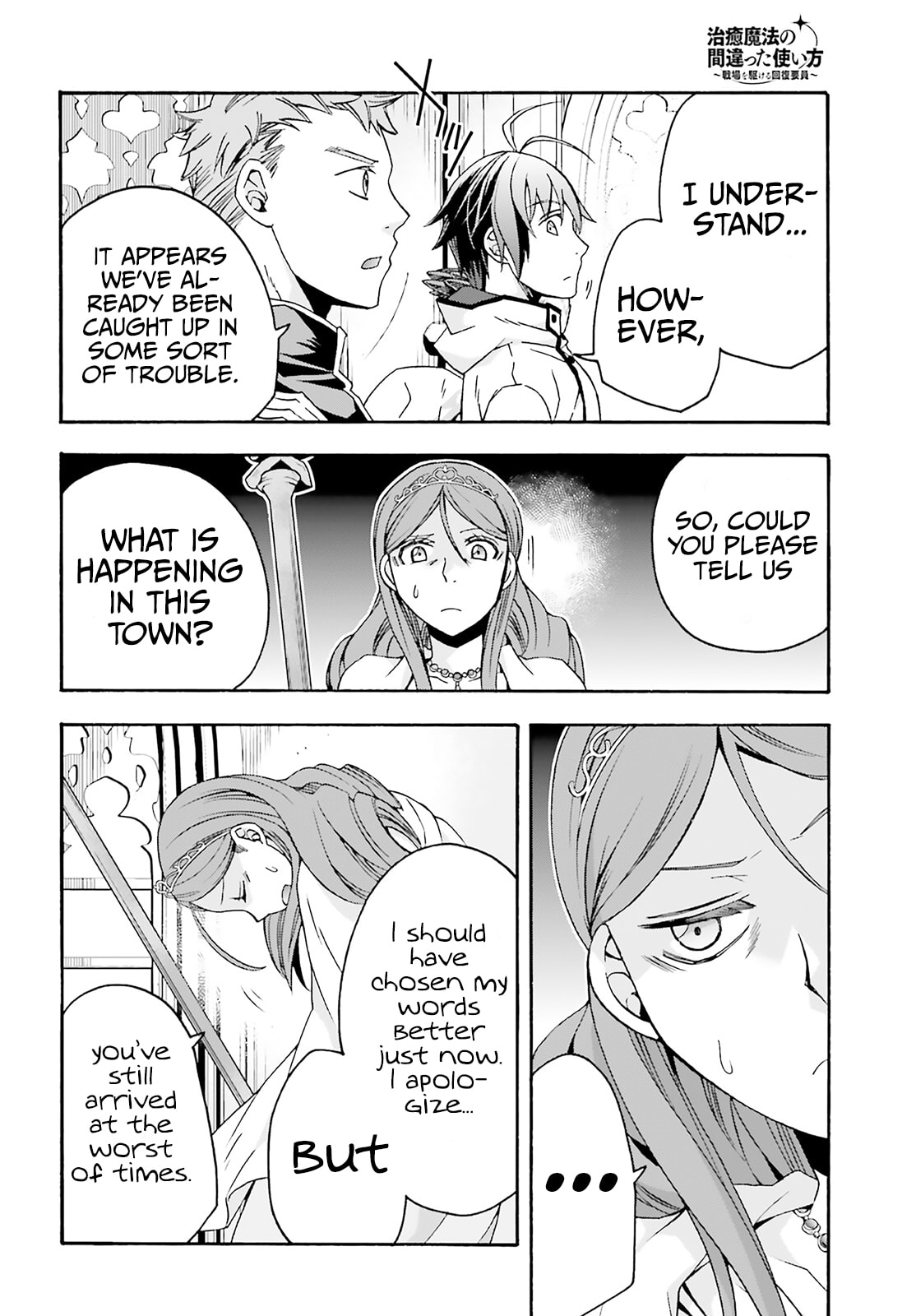 Chiyu Mahou no Machigatta Tsukaikata: Senjou o Kakeru Kaifuku Youin Chapter 63 page 21 - 