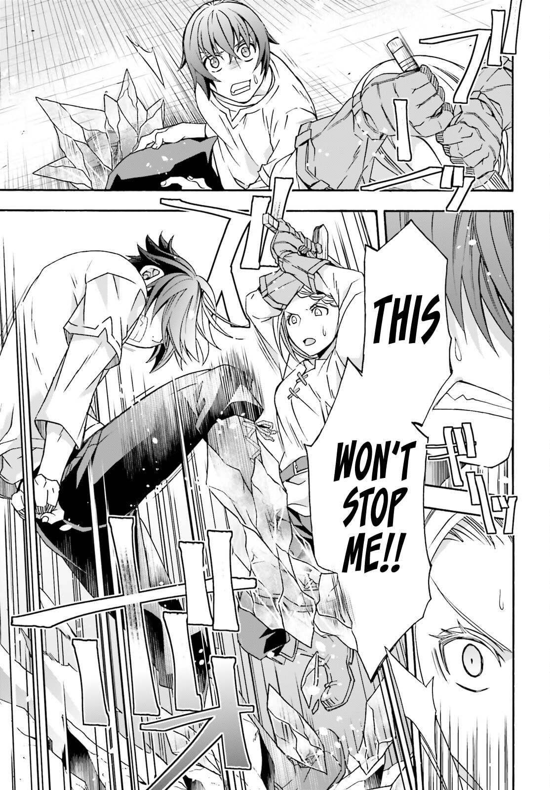 Chiyu Mahou no Machigatta Tsukaikata: Senjou o Kakeru Kaifuku Youin Chapter 66.2 page 4 - 