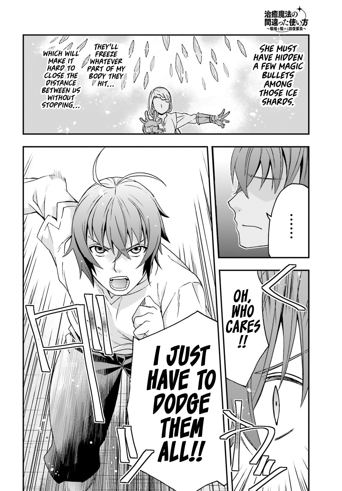 Chiyu Mahou no Machigatta Tsukaikata: Senjou o Kakeru Kaifuku Youin Chapter 67 page 13 - 