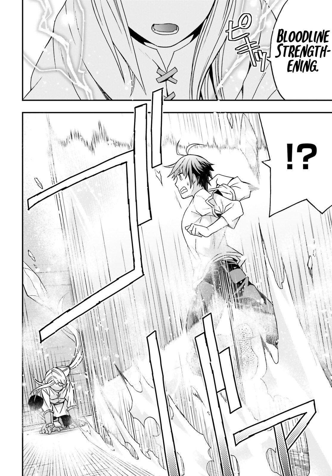 Chiyu Mahou no Machigatta Tsukaikata: Senjou o Kakeru Kaifuku Youin Chapter 67 page 17 - 