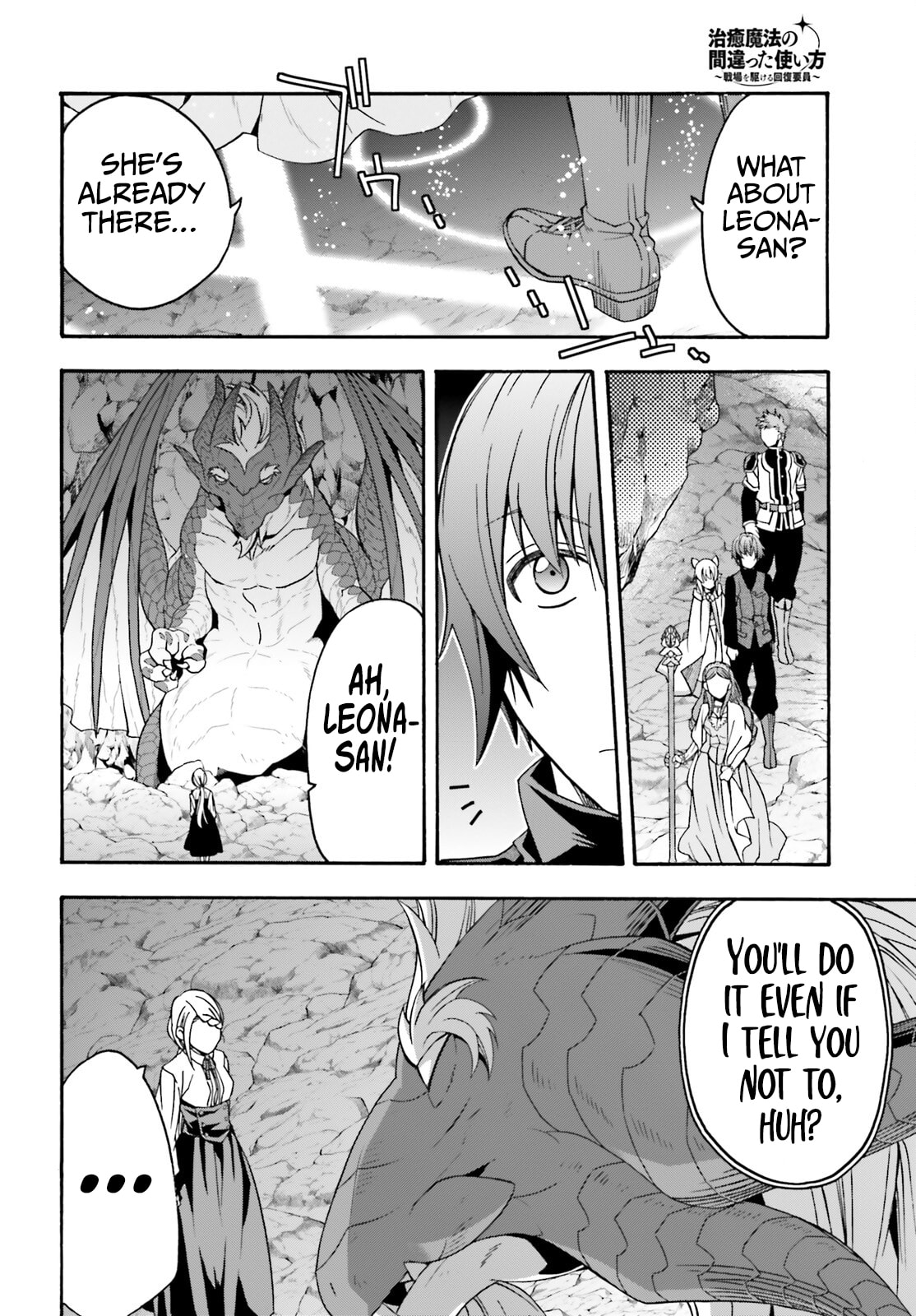 Chiyu Mahou no Machigatta Tsukaikata: Senjou o Kakeru Kaifuku Youin Chapter 68 page 32 - 