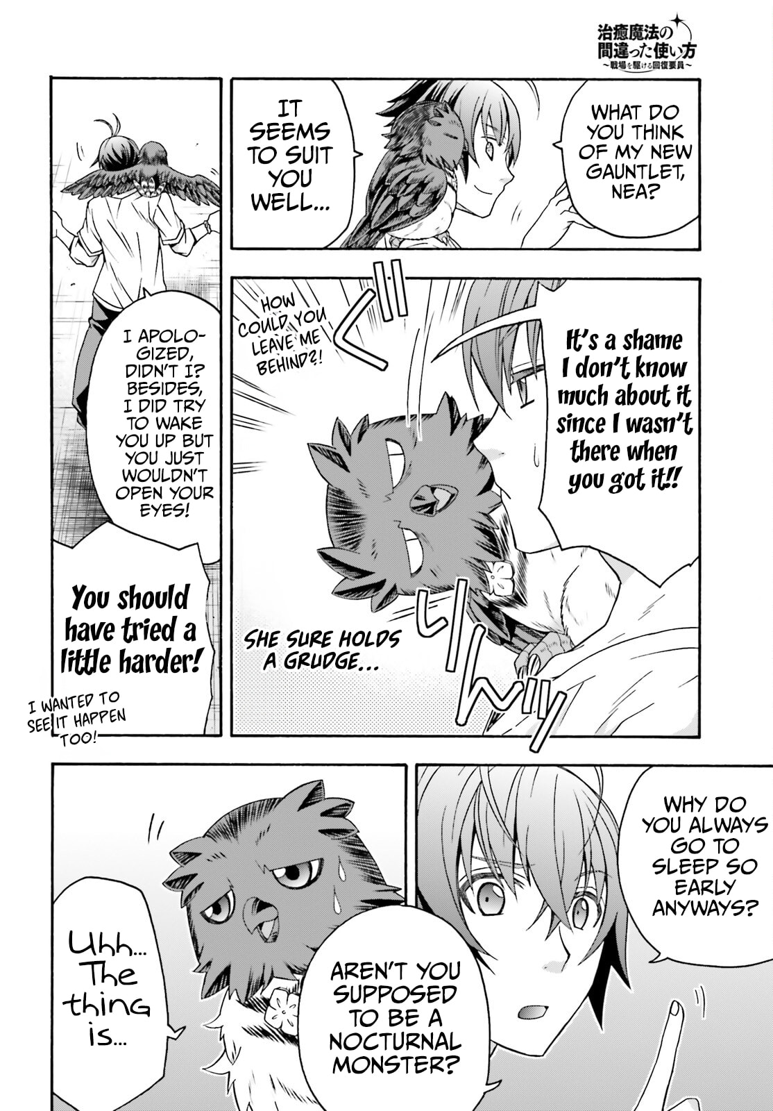 Chiyu Mahou no Machigatta Tsukaikata: Senjou o Kakeru Kaifuku Youin Chapter 69 page 13 - 