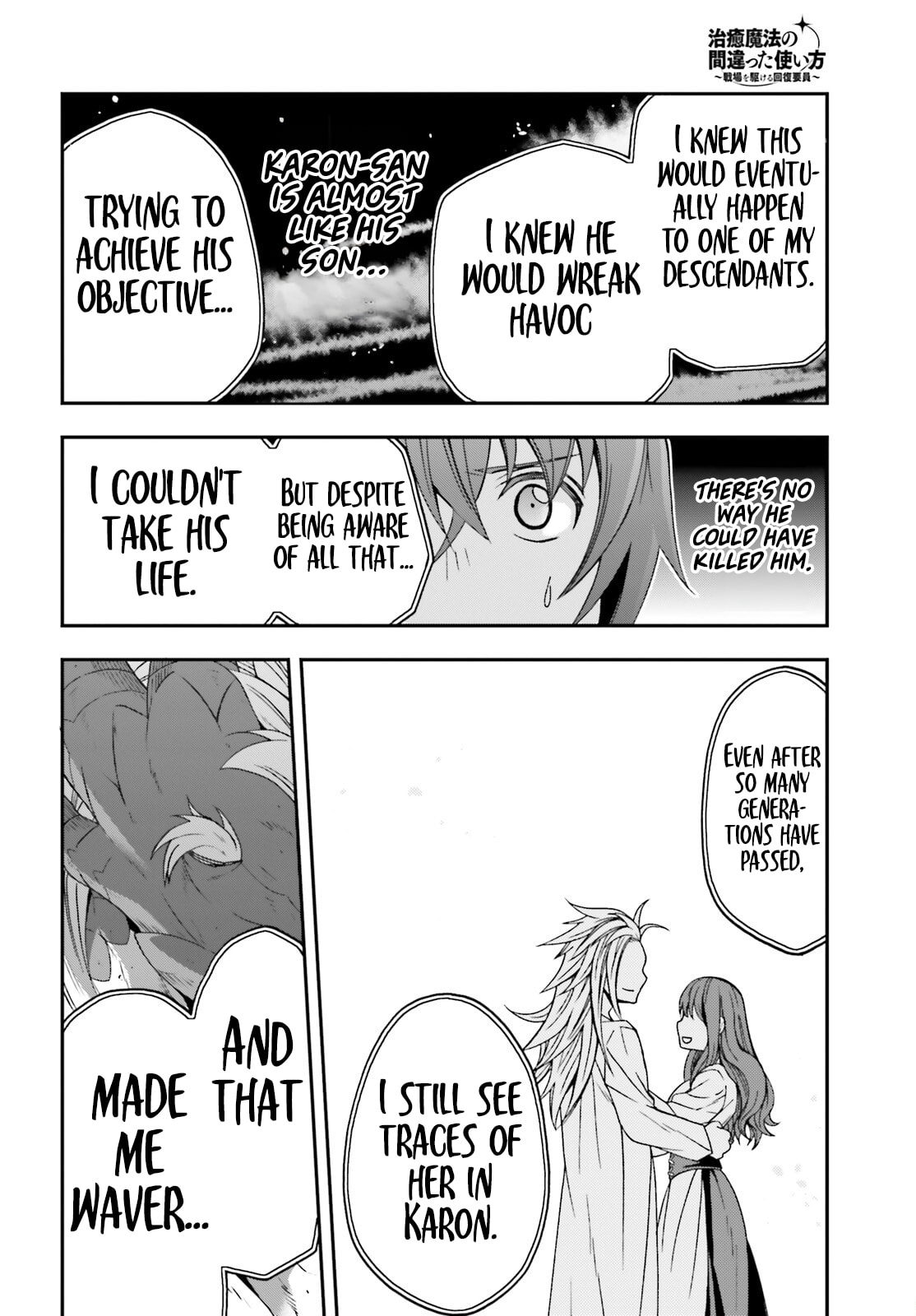 Chiyu Mahou no Machigatta Tsukaikata: Senjou o Kakeru Kaifuku Youin Chapter 69 page 33 - 