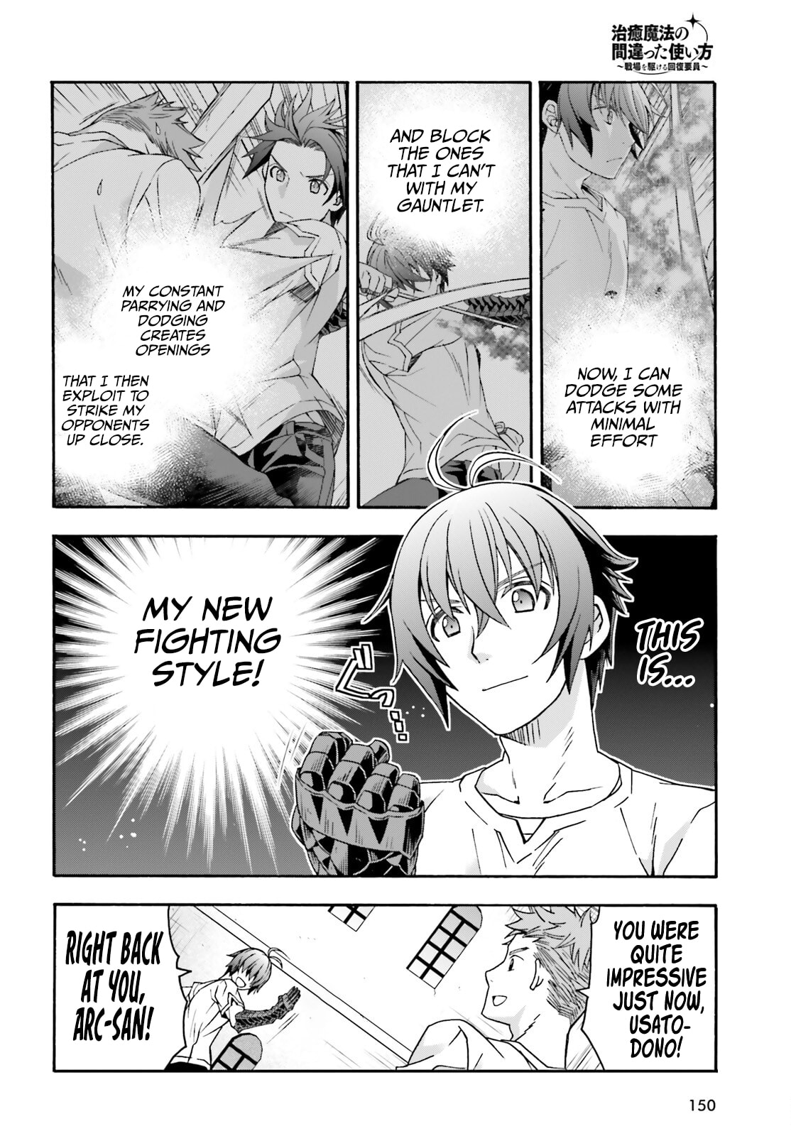 Chiyu Mahou no Machigatta Tsukaikata: Senjou o Kakeru Kaifuku Youin Chapter 69 page 5 - 