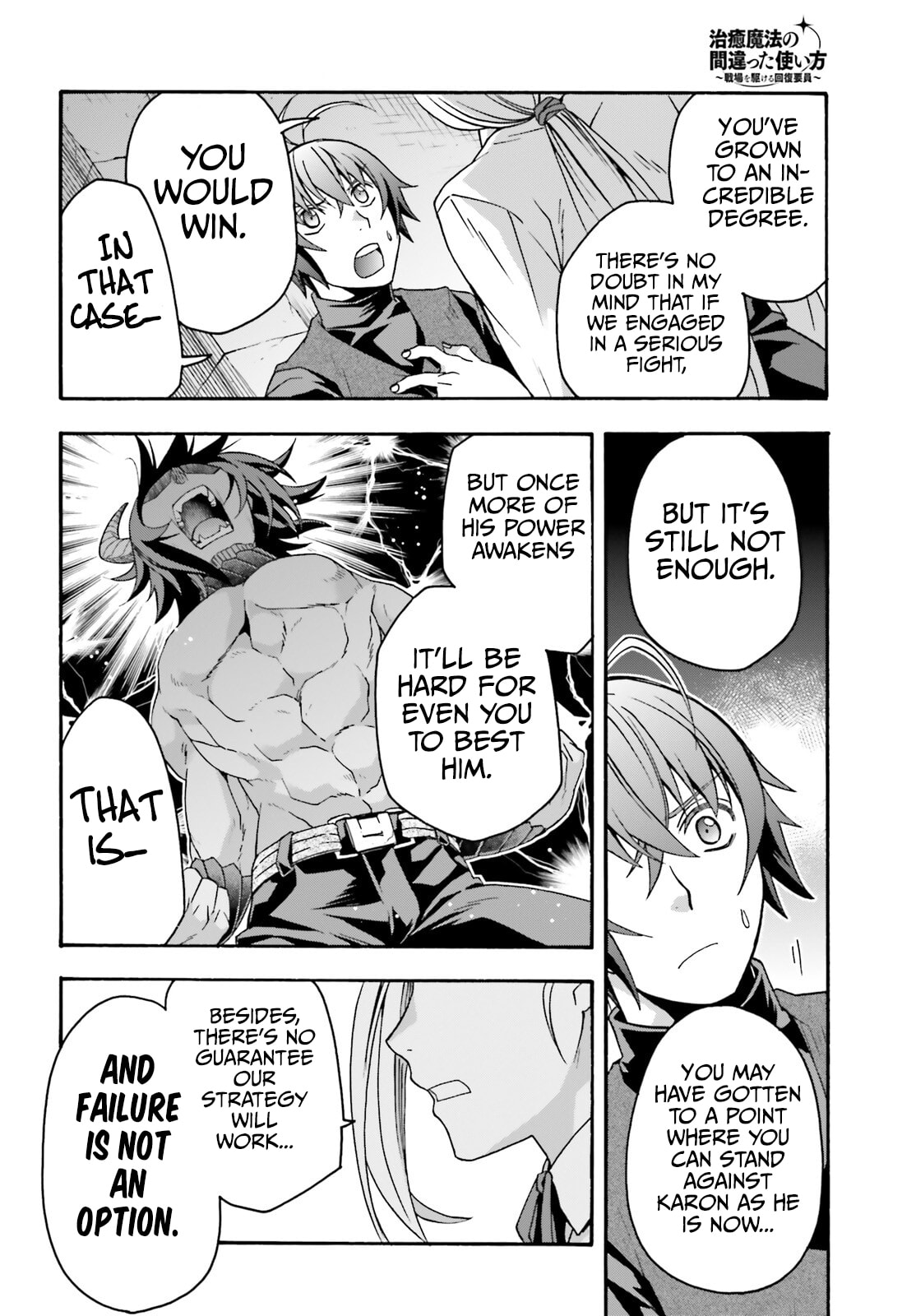 Chiyu Mahou no Machigatta Tsukaikata: Senjou o Kakeru Kaifuku Youin Chapter 70 page 13 - 