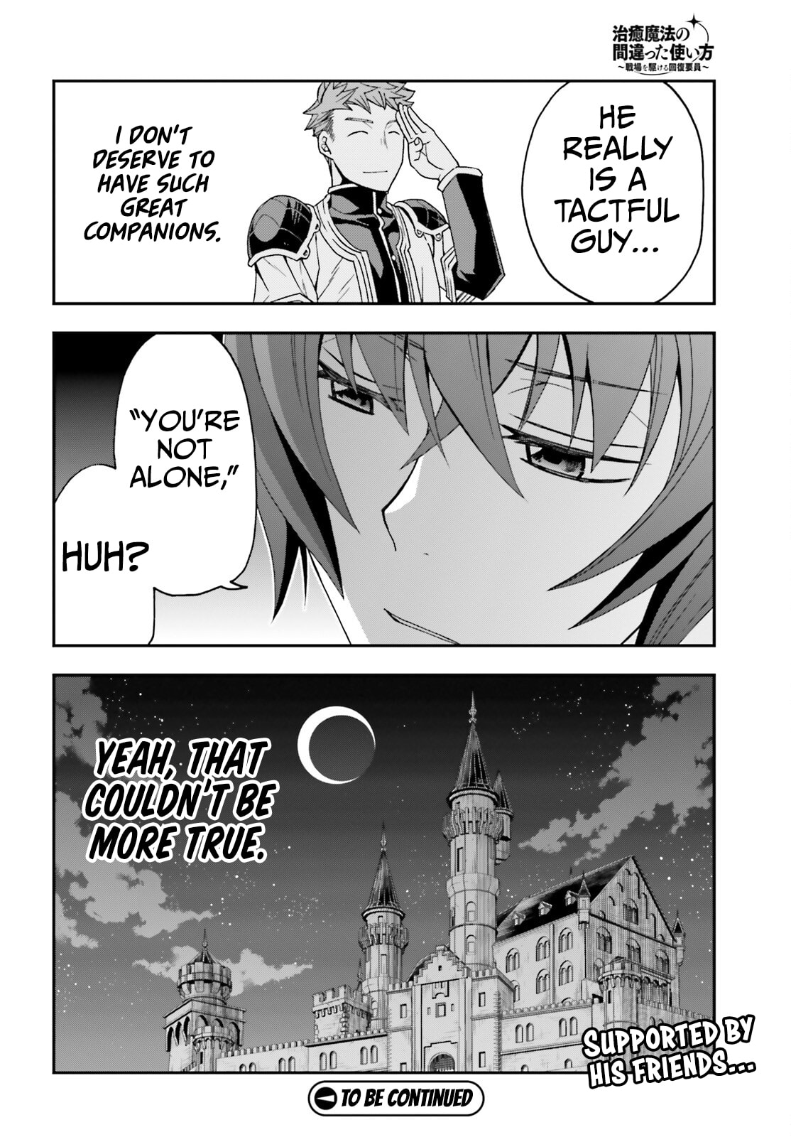 Chiyu Mahou no Machigatta Tsukaikata: Senjou o Kakeru Kaifuku Youin Chapter 70 page 31 - 